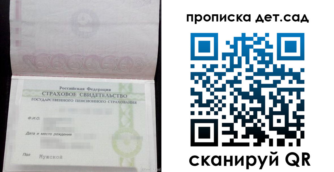 миграционный учет в Боровске